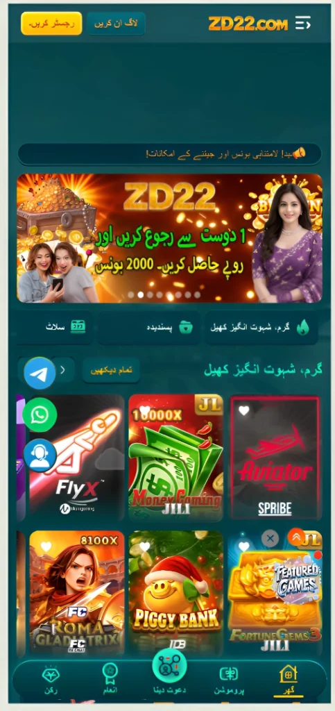 ZD22 Homepage